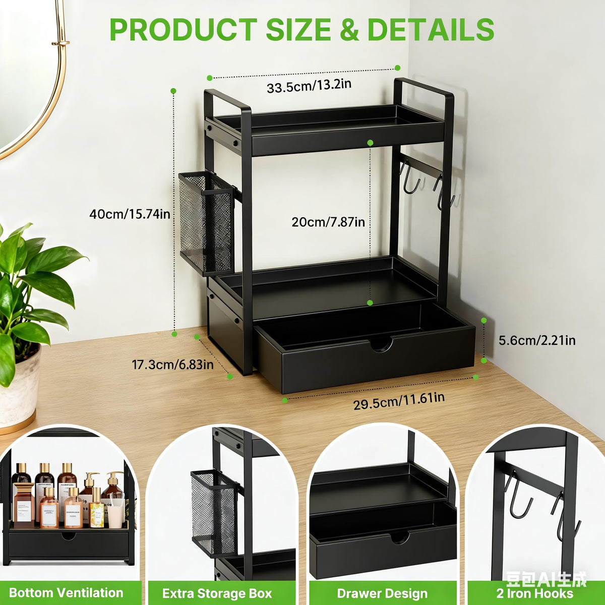 2-Tier Bathroom Counter Organizer with Drawer Basket and Hooks, Wood Bathroom Organizers and Storage for countertop, Farmhouse Black Countertop Organizer, Counter Shelf for Vanity, Kitchen, Office