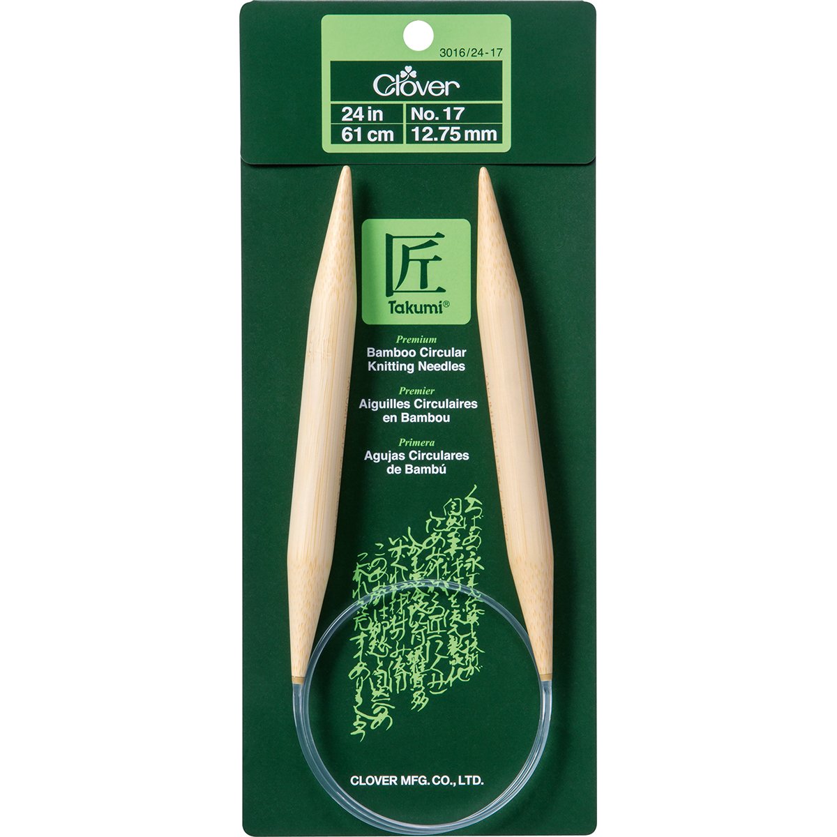 Clover 3016/24-17 No.17 Bamboo Circular Knitting Needles, 24"