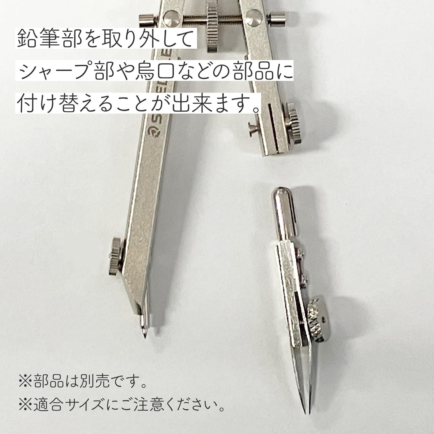 Staedtler Compass for Drafting, Spring Small Compass, Insertion Diameter 0.2 inches (4 mm), 557 62N