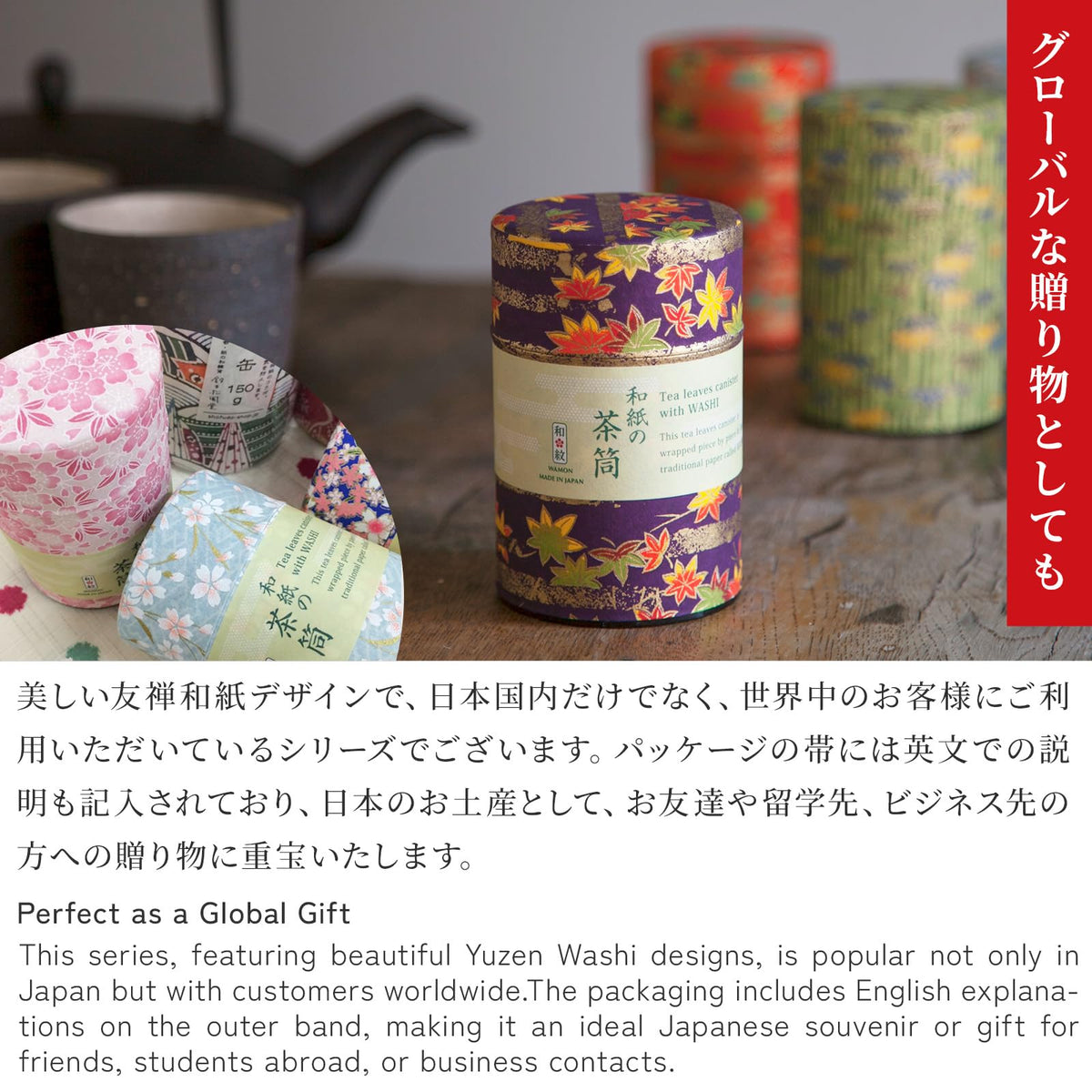 NOREN Japanese Tea Canister Tin (Yuzen Washi Paper), 3.5oz Size Made in JAPAN with Includes Inner Lid of Airtight Damp-Proof/Kitchen Jar for Loose Leaf Coffee Tea (Sakura of Kyoto/Navy)